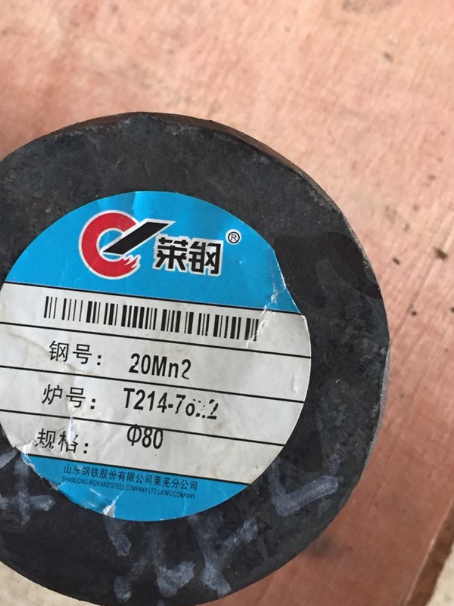 沁源20Mn2合金结构钢